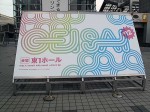 img_05392 img_05392