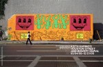 Previous Keith Haring Mural
