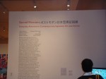 dsc00392-copy