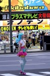 tokyokirsten16