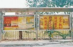 bus-stop_1447963i