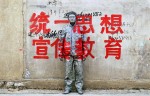 red-lettering_1447960i