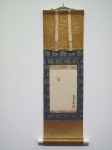 Hisashi Tenmyouya @ Mizuma Art