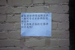 Please, before you remove this graffiti, rumors are that police are investigating, please wait until next week or the end of April