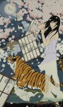 Yumiko Kayukawa