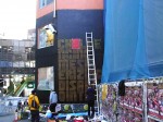 beneinetokyo031