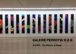 Openings: KAWS – “Nature of Need” @ Galerie Perrotin (Hong Kong)