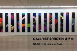 KAWS Perrotin HK Nature Need AM 01 KAWS Perrotin HK Nature Need AM 01